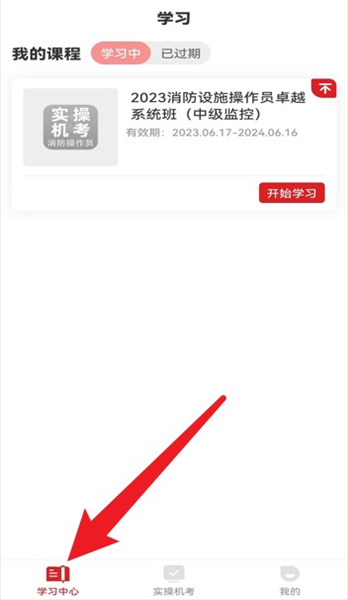 使用指南配图2
