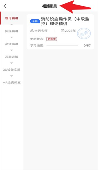 使用指南配图4