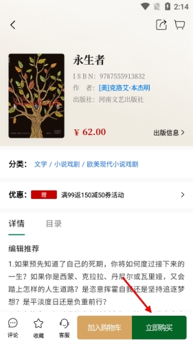西西弗书店图片3