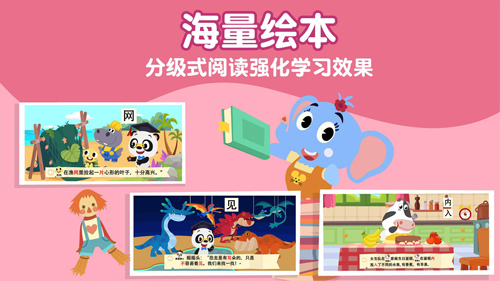 相关图片