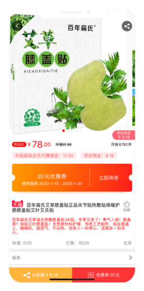 爱淘金app图片3