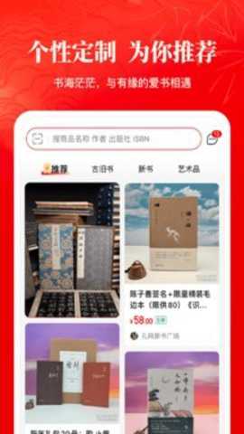 孔夫子旧书网 7.6.0 手机版