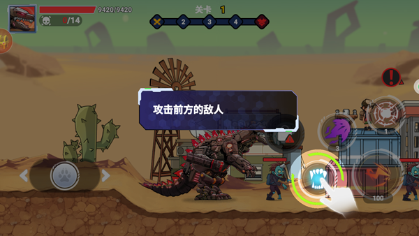 恐龙机甲射手最新版 恐龙机甲射手最新版