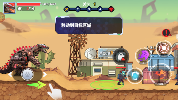 恐龙机甲射手最新版 恐龙机甲射手最新版