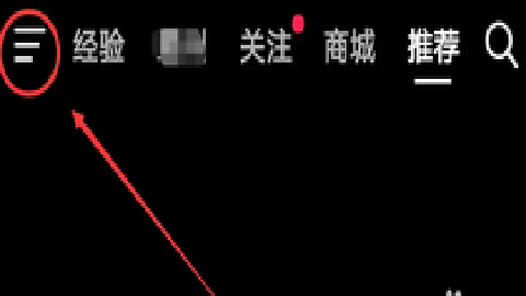 抖音放心借 37.8.0 安卓版