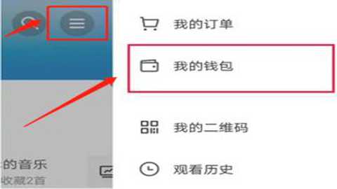 抖音放心借 38.9.0 安卓版