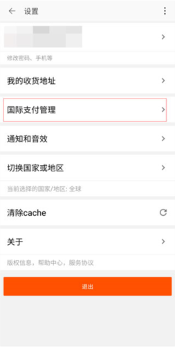 淘宝lite最新版图片6