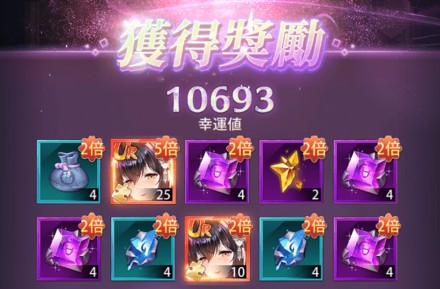少女回战安卓版