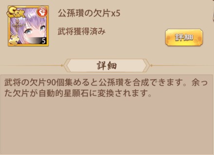 少女回战安卓版