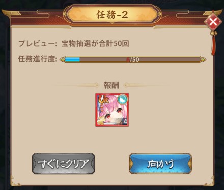 少女回战安卓版
