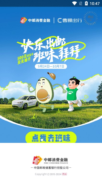 相关图片