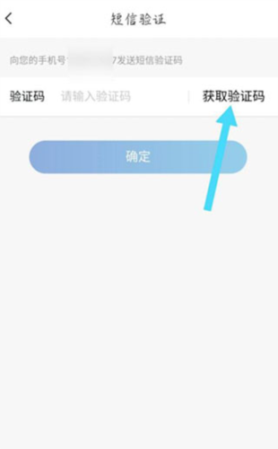 中国大地超A6