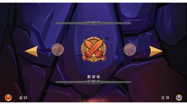 游戏攻略配图1