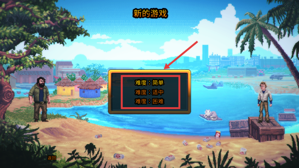 无耻乱斗2