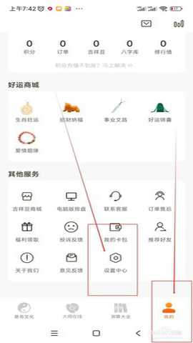易奇文化 4.8 最新版