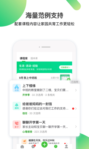 相关图片