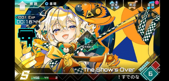 炫光动感dynamix
