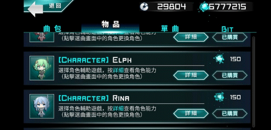 炫光动感dynamix