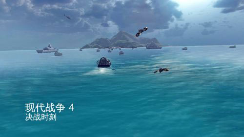 现代战争4图片11