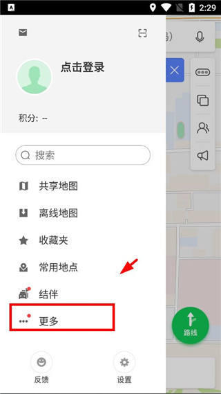 凯立德导航安卓版