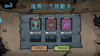 躲猫猫隐藏点