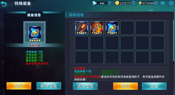 入门攻略配图3