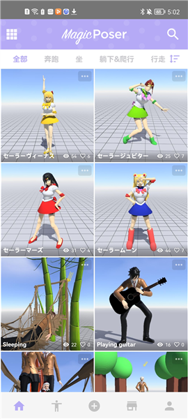 魔法人型师新手指引图片