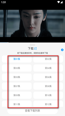 看吧影视大全 1.3 安卓版