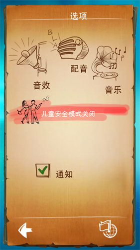涂鸦上帝最新版