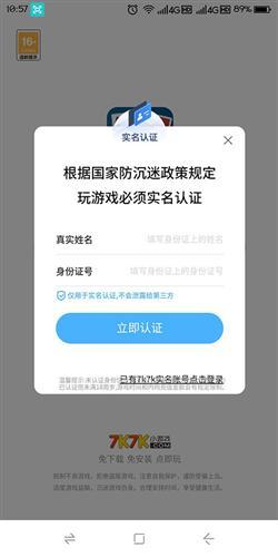 7k7k小游戏