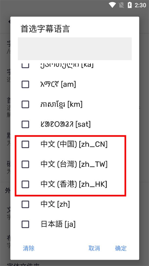mxplayer去广告版