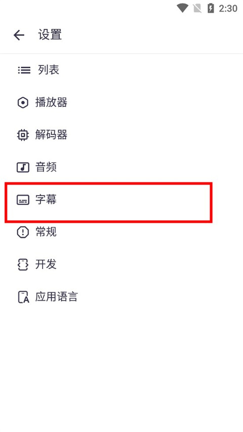 mxplayer去广告版