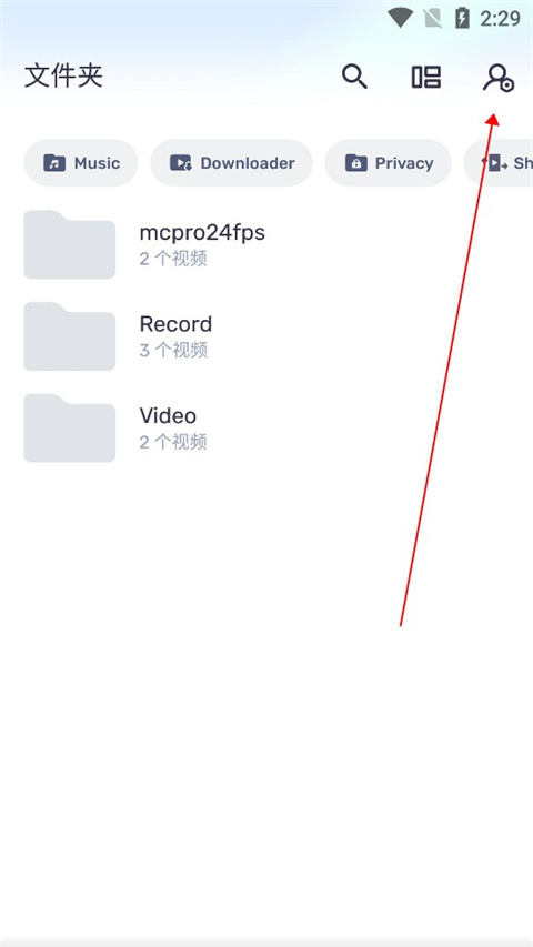 mxplayer去广告版
