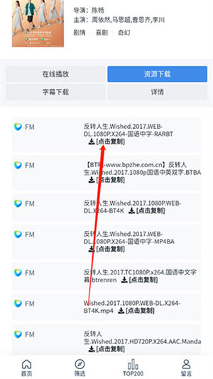 白嫖者联盟