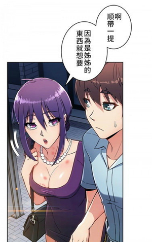 嘿嘿漫画