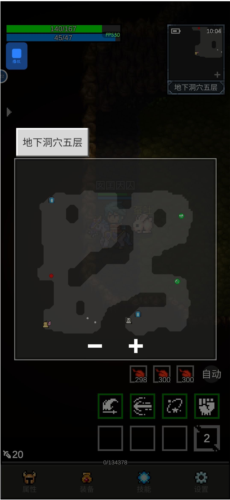 光之守护者内置作弊菜单版挖宝石地图分析3