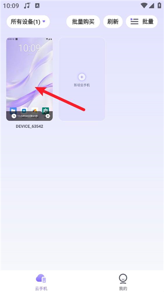 怎么使用配图2