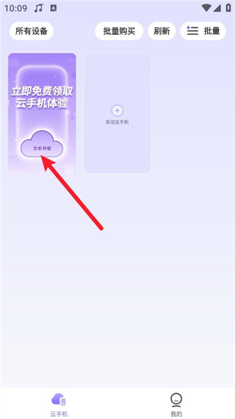 怎么使用配图1