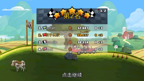 游戏玩法配图2