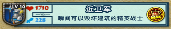 要塞围城下载