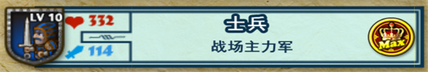 要塞围城下载