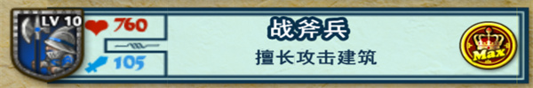 要塞围城下载