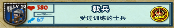 要塞围城下载