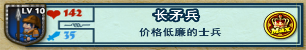 要塞围城下载