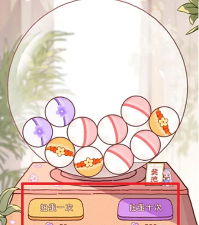 落樱小屋2正版下载