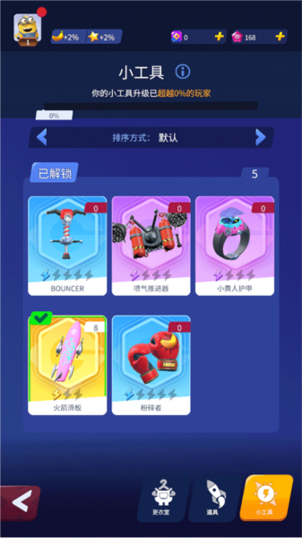 新手指南配图12