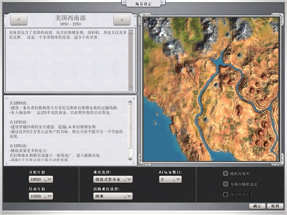 新手攻略1
