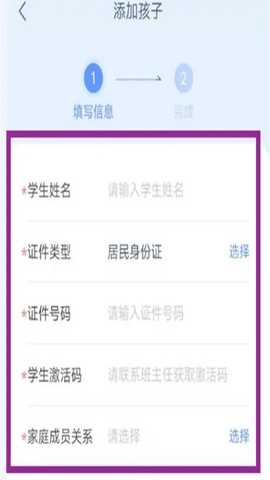 学有优教 1.9.7 安卓版