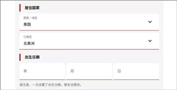 怎么玩配图12