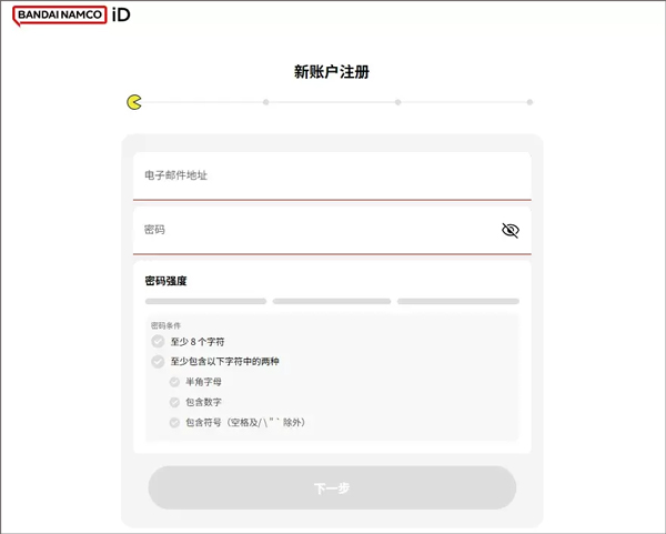 怎么玩配图11
